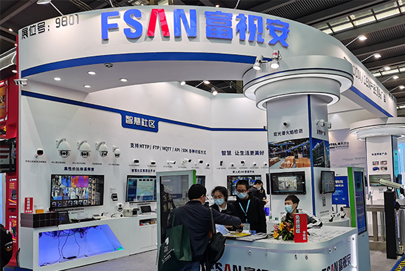 E世博·(esball)官方网站-在线登录首页