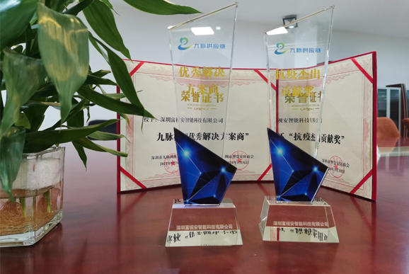 E世博·(esball)官方网站-在线登录首页