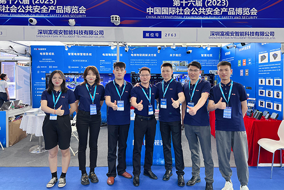 E世博·(esball)官方网站-在线登录首页