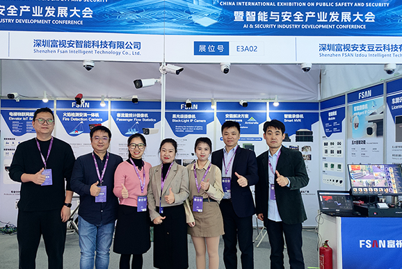 E世博·(esball)官方网站-在线登录首页